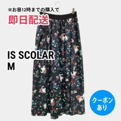 IS SCOLAR イズスカラー スカート M レディースのサムネイル