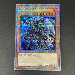 デュエマ vol Val 8 金トレジャー 金 psa10 ボルバル 禁断竜王 - メルカリ