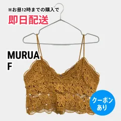 MURUA ムルーア キャミソール F ブラウン 花柄・ボタニカル柄 レース カップなし レディースのサムネイル