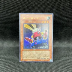 遊戯王 カードガンナー 旧枠 ウルトラレア - メルカリ