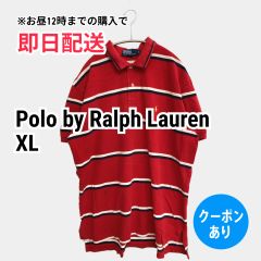 90s ポロラルフローレン マルチボーダーポロシャツ XL（L相当）渋配色