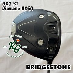 新品未使用】 BS BX1ST ドライバー 9.5° NX GOLD 60S - メルカリ