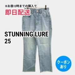 STUNNING LURE スタニングルアー デニムパンツ 25 スカイブルー フルレングス 無地 スタンダード ストレート レギュラー ヴィンテージ レディースのサムネイル