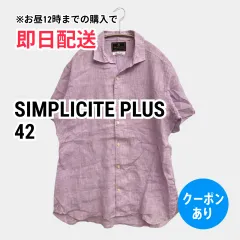 SIMPLICITE PLUS シャツ/ブラウス 42 パープル リネン・麻 無地 半袖 ミドル丈 レギュラーカラー メンズのサムネイル