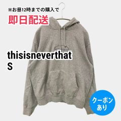 thisisneverthat ディスイズネバーザット パーカー S グレー 裏起毛 無地 ブランドロゴ 刺繍 プルオーバー 長袖 メンズ レディース