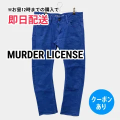 MURDER LICENSE デニムパンツ ブルー フルレングス 無地 スキニー・タイト テーパード レギュラー リジッド・ワンウォッシュ メンズのサムネイル
