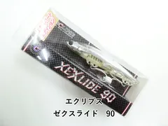 エクリプス ゼクスライド　90 (03-9307390072)のサムネイル