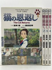 若き日の日記 全4巻セット 池田大作 聖教新聞社 創価学会 2509-Sat-69