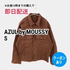 AZUL by MOUSSY アズールバイマウジー ブルゾン S ブラウン コットン 無地 ミドル丈 フードなし ボタン留め レディースのサムネイル