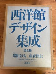 モナドロジーを読む: ライプニッツの個と宇宙 (世界思想ゼミナール