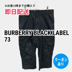 BURBERRY BLACK LABEL バーバリーブラックレーベル カーゴパンツ 73 ブラック クロップド・半端丈 無地 スタンダード レギュラー メンズのサムネイル