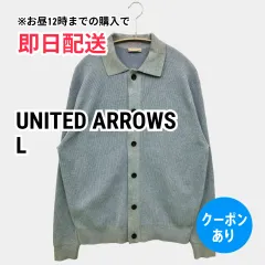 UNITED ARROWS ユナイテッドアローズ カーディガン/ボレロ L スカイブルー コットン ニット 無地 ミドル丈 長袖 メンズのサムネイル