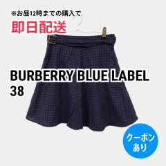バーバリーブルーレーベル ピンクチェックベルト ウール プリーツ