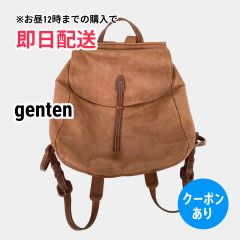 Kanmi（カンミ）スマイルリュック 防水レザー 日本製 A4 トマトレッド
