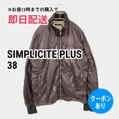 SIMPLICITE PLUS ブルゾン 38 ブラック ナイロン 無地 ミドル丈 フードなし ジップアップ メンズのサムネイル