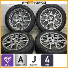 【美品】ヴェルザンディ 17in 7J +48 PCD114.3 ナンカン 215/55R17 エスティマ オデッセイ ヴェゼル スイフトスポーツ NC ロードスターのサムネイル