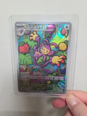 ポケットモンスター カード ar ゲットハンドボス RRカード などのサムネイル
