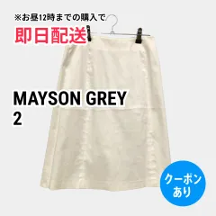 MAYSON GREY メイソングレイ スカート 2 ホワイト レディースのサムネイル