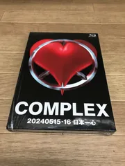 2026年最新】COMPLEX 20240515-16 日本一心の人気アイテム - メルカリ