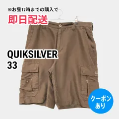 QUIKSILVER クイックシルバー カーゴパンツ 33 ブラウン ハーフ・ひざ丈 無地 スタンダード レギュラー メンズのサムネイル