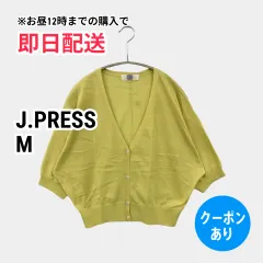 J.PRESS ジェイプレス カーディガン/ボレロ M イエロー コットン 無地 ショート丈 半端袖 レディースのサムネイル