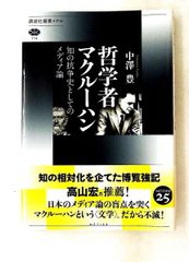 【中古】 百姓伝記 下/岩波書店/古島敏雄 百姓伝記 下 ワイド版岩波文庫 古島 敏雄 岩波書店 - メルカリ