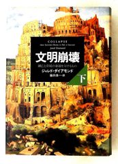 官僚の責任 古賀 茂明 PHP研究所 - Mercari