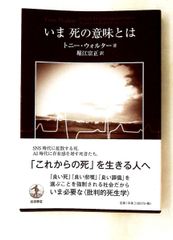 官僚の責任 古賀 茂明 PHP研究所 - Mercari