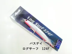 バスデイ ログサーフ　124F (03-9307390076)のサムネイル