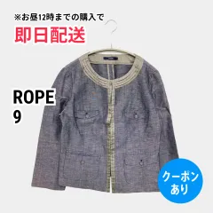 ROPE ロペ ノーカラージャケット 9 ネイビー ライン柄 コットン ショート丈 レディースのサムネイル