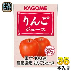 カゴメ りんごジュース 業務用 100ml 紙パック 36本入のサムネイル
