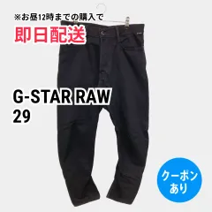 G-STAR RAW ジースターロゥ デニムパンツ 29 ブラック フルレングス 無地 ワンポイント スタンダード テーパード レギュラー リジッド・ワンウォッシュ レディースのサムネイル