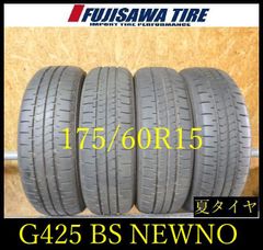 【SW125】送料無料●2024年製造 約8~8.5部山●TOYO WINTER TRANPATH TX●215/70R16●4本 26102279 SW125】送料無料○2024年製造 約8~8.5部山○TOYO WINTER TRANPATH TX