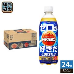 専用アサヒ ドデカミン BLUE 600ml 3本セット - メルカリ