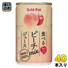 ゴールドパック 食べる ピーチミックスジュース 160g 缶 40本 (20本入×2 まとめ買い) 果汁飲料 桃 りんご mixジュースのサムネイル