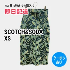 SCOTCH&SODA スコッチアンドソーダ ロングスカート XS グリーン レディースのサムネイル