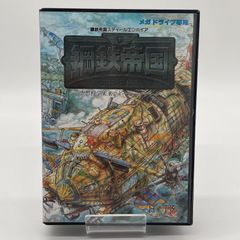 尾張小牧店】 中古 | トレコ ゲームソフト メガドライブ／アトミック