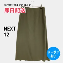 NEXT ネクスト ロングスカート 12 カーキ レディースのサムネイル