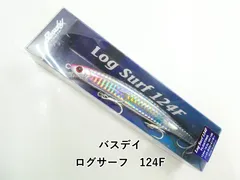 バスデイ ログサーフ　124F (03-9307390077)のサムネイル