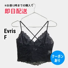 Evris エヴリス キャミソール F ブラック 無地 レース その他総柄 レディースのサムネイル