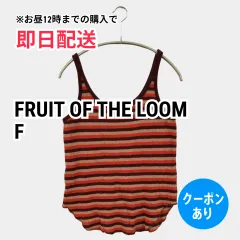 FRUIT OF THE LOOM フルーツオブザルーム タンクトップ F オレンジ ボーダー柄 カップなし レディースのサムネイル
