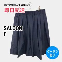 SALOON サルーン スカート F ネイビー レディースのサムネイル