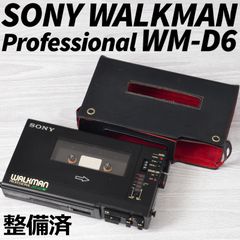 SONY WALKMAN WM-D6 カセットウォークマン プロフェッショナル - メルカリ