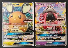 ポケモンカード】サーナイト & ニンフィア GX RR PSA10 TAG TEAM GX