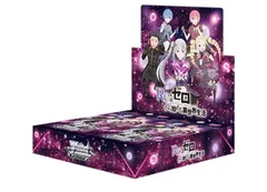 2026年最新】ヴァイス リゼロ 未開封の人気アイテム - メルカリ