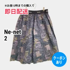 Ne-net ネネット スカート 2 ブラック レディースのサムネイル