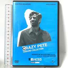 牛*勇様 ポニョはこうして生まれた。 ~宮崎駿の思考過程~ DVD 1~5全巻
