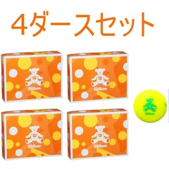 Wilson (ウィルソン) ゴルフボール BEAR4 ダース 12個入り ×4箱セットのサムネイル