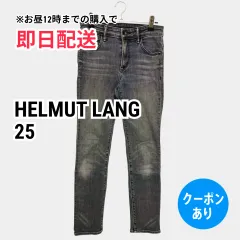 HELMUT LANG デニムパンツ 25 ブラック クロップド・半端丈 無地 スキニー・タイト テーパード レギュラー ヴィンテージ レディースのサムネイル