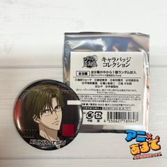 新テニスの王子様 ハッピーサマーバレンタイン キャラバッジ